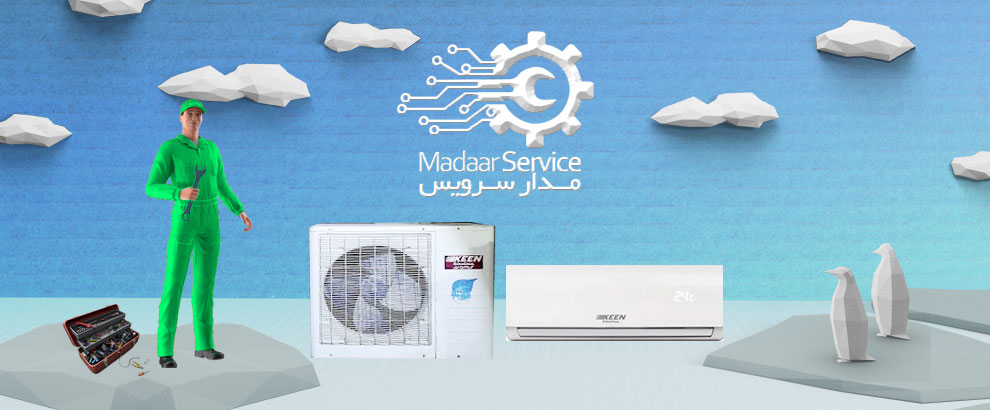 تعمیرات کولر گازی کین